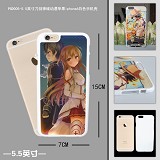 PGD005-5.5英寸刀剑神域动漫苹果iphone6白色手机壳