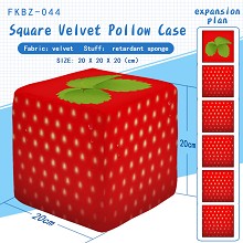 FKBZ044-草莓水果毛绒方块抱枕