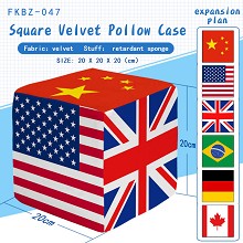 FKBZ047-国旗个性毛绒方块抱枕
