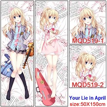 四月是你的谎言 双面等身抱枕MQD519